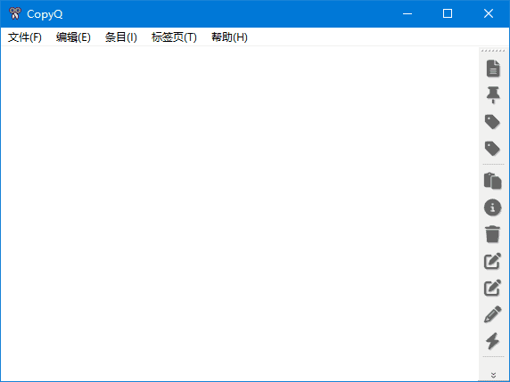 CopyQ(开源的剪贴板管理工具) v13.0.0 中文绿色版-87软件库｜绿色软件+破解游戏下载站