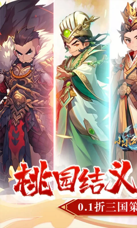 小小幻兽录（解锁100%暴击）-87软件库｜绿色软件+破解游戏下载站