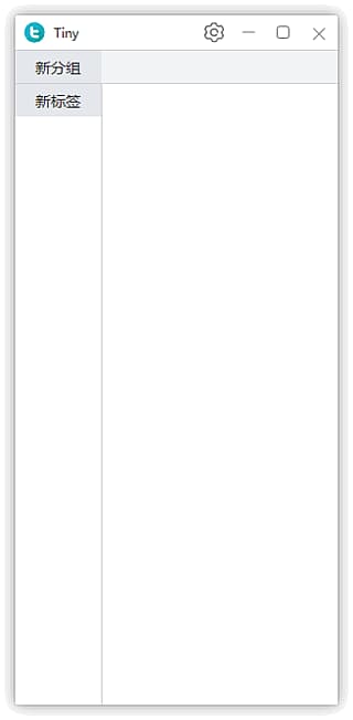 Tiny(Windows快速启动工具) v1.0.5-d2c4e8f 中文绿色版-87软件库｜绿色软件+破解游戏下载站
