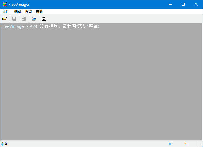 FreeVimager(图像浏览编辑软件) v9.9.27 多语便携版-87软件库｜绿色软件+破解游戏下载站