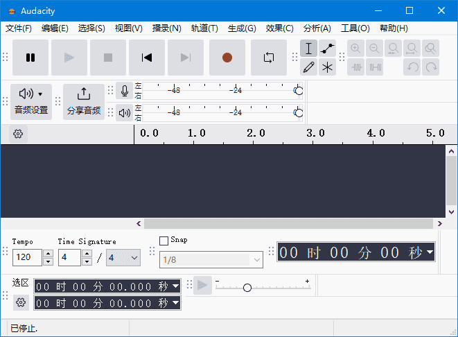 Audacity(免费开源跨平台音频软件) v3.7.6 中文绿色版-87软件库｜绿色软件+破解游戏下载站