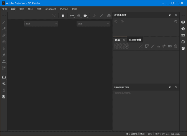 Adobe Substance 3D Painter(简称Pt破解版) v11.1.0 直装破解版-87软件库｜绿色软件+破解游戏下载站