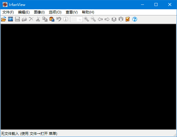 IrfanView(免费图像浏览器编辑器) v4.73 中文绿色版-87软件库｜绿色软件+破解游戏下载站