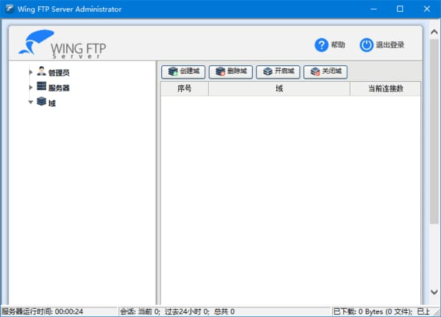 Wing FTP Server Corporate(FTP服务器软件) v8.0.2 最新版-87软件库｜绿色软件+破解游戏下载站