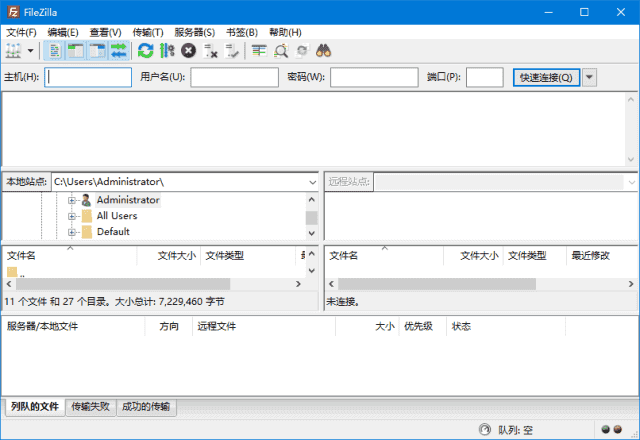 FileZilla(FTP客户端) Free v3.69.2 / Pro v3.69.3 多语便携版-87软件库|绿色软件+破解游戏下载站