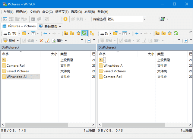 WinSCP(SSH图形化SFTP客户端) v6.5.3 多语便携版-87软件库｜绿色软件+破解游戏下载站