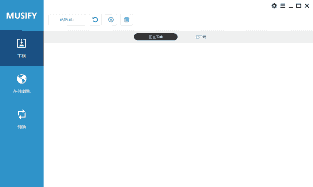 Musify Music Downloader(音乐下载工具) v4.3.0 多语便携版-87软件库|绿色软件+破解游戏下载站