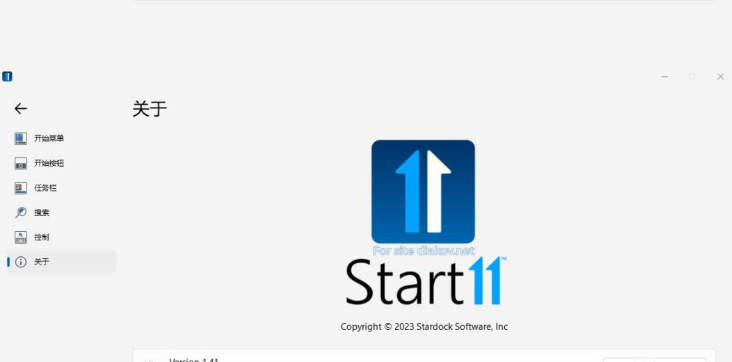 Stardock Start11 v2.1.1 开始菜单工具-87软件库｜绿色软件+破解游戏下载站