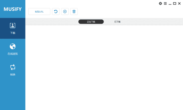 Musify Music Downloader(音乐下载工具) v4.1.0 多语便携版-87软件库｜绿色软件+破解游戏下载站