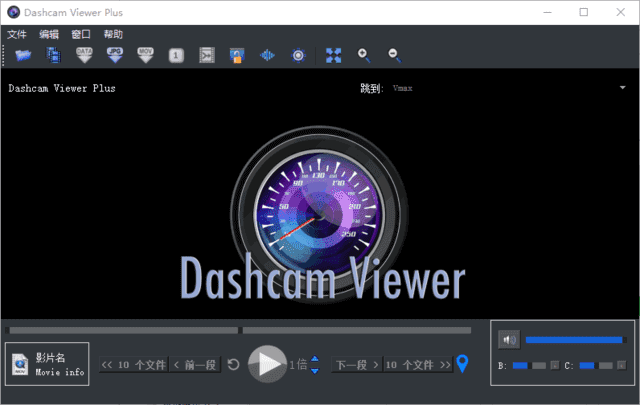 Dashcam Viewer(行车记录仪查看工具) v4.0.6 多语便携版-87软件库｜绿色软件+破解游戏下载站