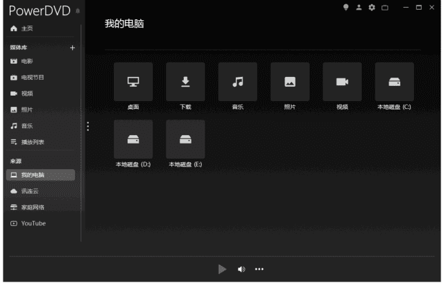 CyberLink PowerDVD播放器 v23.0.2704.62 免激活极致蓝光版-87软件库|绿色软件+破解游戏下载站