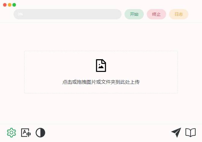 Final2x(AI图片无损放大工具) v3.0.0 中文绿色版-87软件库|绿色软件+破解游戏下载站