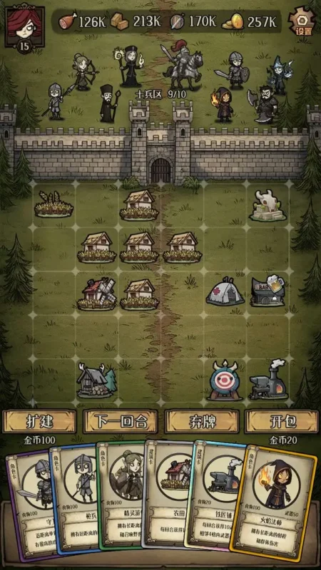 卡包荒野（免广告直接获得奖励）-87软件库｜绿色软件+破解游戏下载站