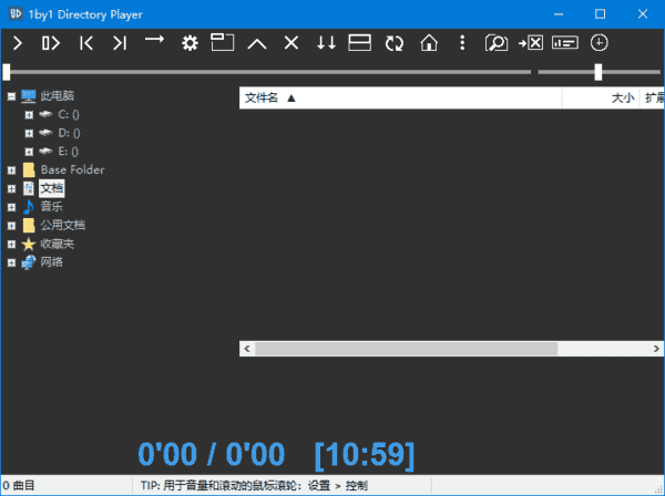 1by1(轻量级音乐播放器) v2.13 绿色版