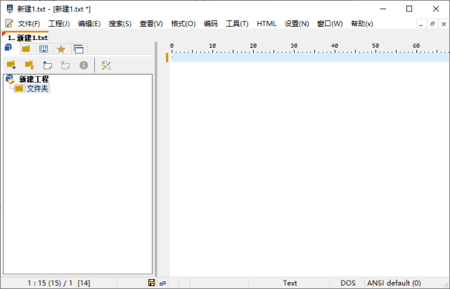 PSPad Editor(代码编辑器) v5.5.1 / 5.5.2.833 Dev 中文绿色版-87软件库｜绿色软件+破解游戏下载站
