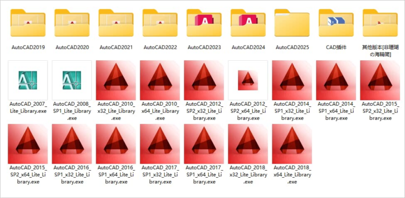 珊瑚の海 精简 CAD 集合 (2007-2025)-87软件库|绿色软件+破解游戏下载站