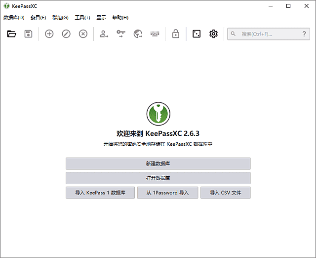 KeePassXC(开源跨平台密码管理工具) v2.7.11 中文绿色版-87软件库|绿色软件+破解游戏下载站