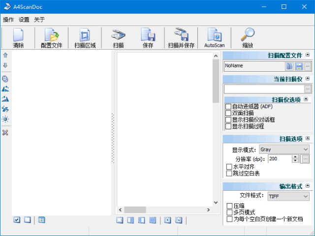 A4ScanDoc(文档自动扫描软件) v2.0.9.31 多语便携版-87软件库｜绿色软件+破解游戏下载站