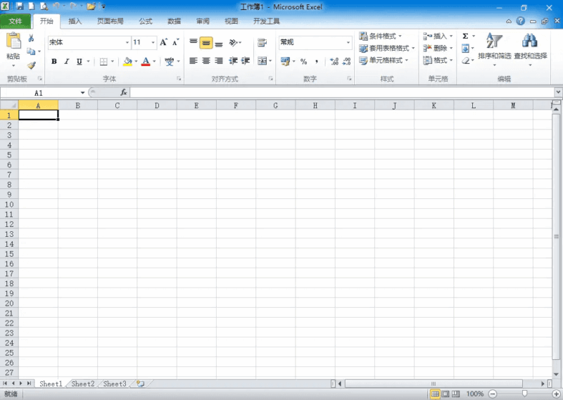 office 2003-2025 (xb21cn) 安装版、绿色精简版(2025.11.16)-87软件库|绿色软件+破解游戏下载站