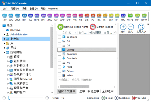 CoolUtils Total PDF Converter v6.5.0.356 多语便携版-87软件库｜绿色软件+破解游戏下载站