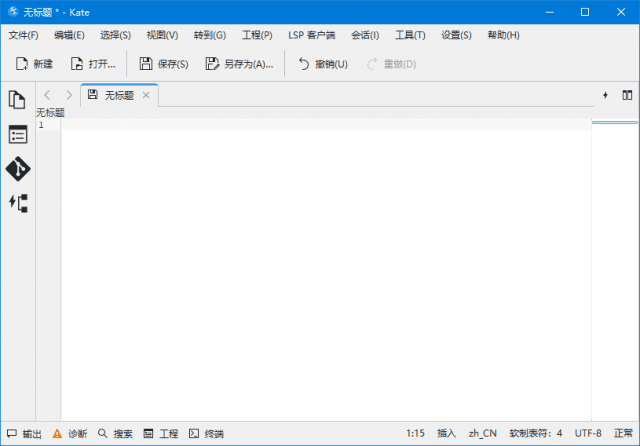 Kate(多功能的文本编辑利器) v25.11.70 中文绿色版-87软件库｜绿色软件+破解游戏下载站