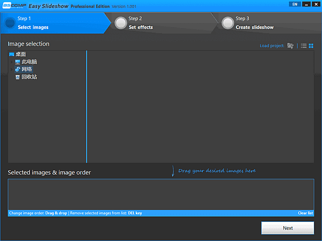 ASCOMP Easy Slideshow(幻灯片制作软件) Pro v1.003 便携版-87软件库｜绿色软件+破解游戏下载站