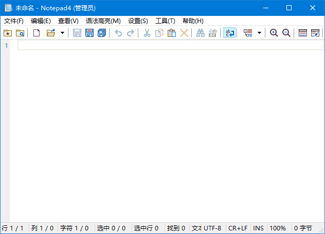 Notepad4(文本编辑器) v25.09r5812 简体中文绿色版