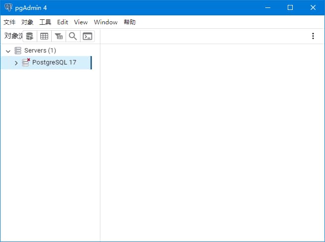 PostgreSQL(免费开源数据库管理系统) v17.6 最新版-87软件库|绿色软件+破解游戏下载站