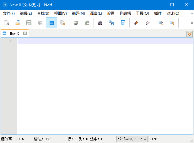 Notepad–(国产开源文本编辑器) v3.5.1 中文绿色版