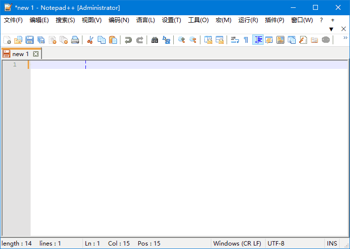 Notepad++(功能强大的代码编辑器) v8.8.5 多语便携版-87软件库|绿色软件+破解游戏下载站