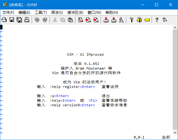 Vim(支持多种编程语言编辑器) v9.1.1616 中文绿色版-87软件库|绿色软件+破解游戏下载站