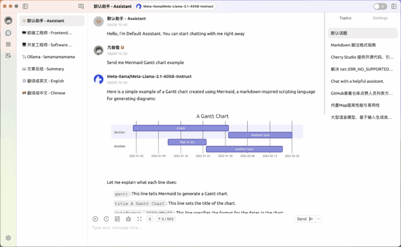Cherry Studio 模型服务聚合 v1.5.4-87软件库｜绿色软件+破解游戏下载站