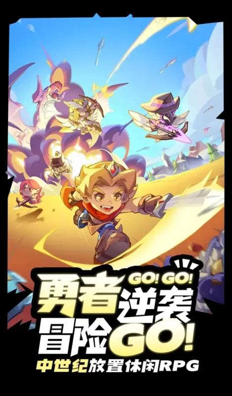 咻咻咻军团（解锁倍攻+无敌）-87软件库｜绿色软件+破解游戏下载站