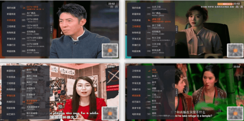 星火电视 v1.0.51 海外版，免费看全球，极速秒播放-87软件库｜绿色软件+破解游戏下载站