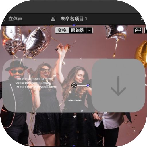 fcpx插件Quotes for Mac(现代优雅标题字幕fcpx模版)-87软件库｜绿色软件+破解游戏下载站