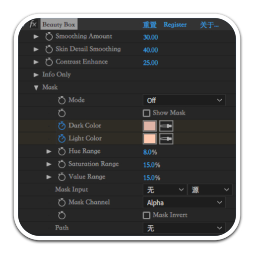 Beauty Box for Mac(AE人像磨皮润肤美容插件)附序列号 v4.1.0破解版-87软件库｜绿色软件+破解游戏下载站