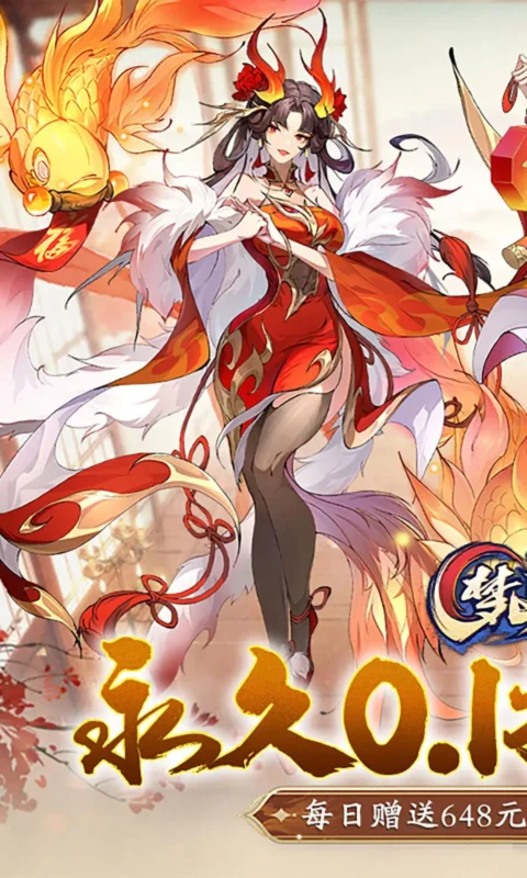 浮生梦山海（解锁无敌锁血+百分百暴击）-87软件库｜绿色软件+破解游戏下载站