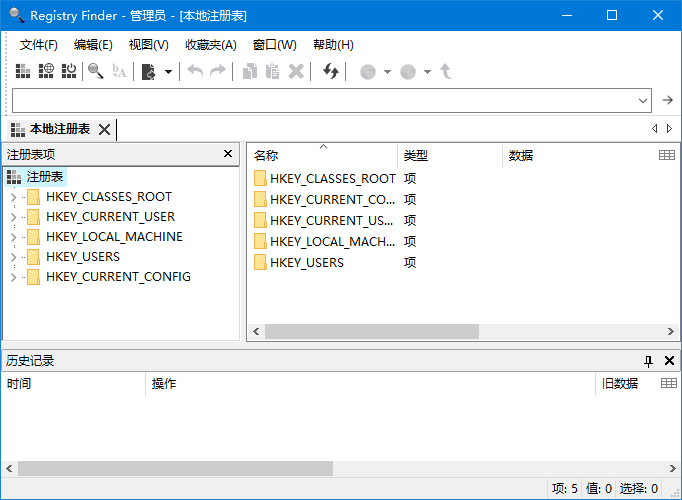 Registry Finder(注册表管理小工具) v2.61.0 中文绿色版-87软件库｜绿色软件+破解游戏下载站