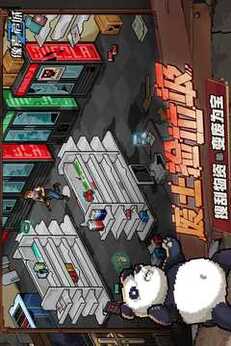 像素危城（内置作弊菜单）-87软件库｜绿色软件+破解游戏下载站