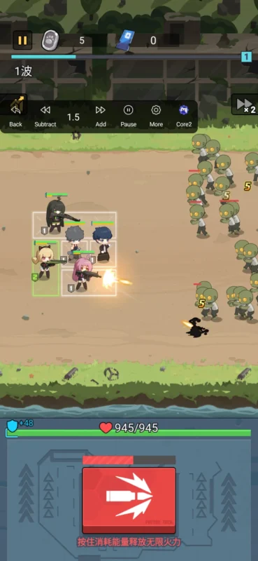 小小生存队（局内免广告直接获得奖励）-87软件库｜绿色软件+破解游戏下载站