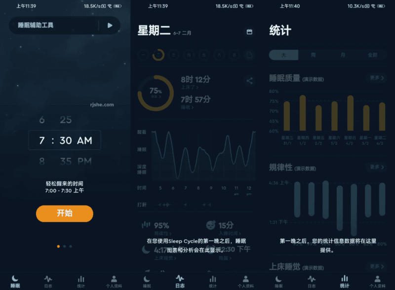 Sleep Cycle 睡眠监测 v4.25.50 高级版-87软件库|绿色软件+破解游戏下载站