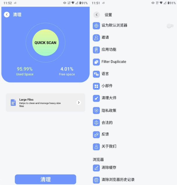 ZX File manager 文件管理 v4.0.206 解锁高级版-87软件库｜绿色软件+破解游戏下载站