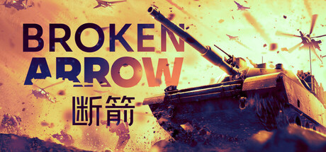 断箭 v1.0.12.1 送修改器（Broken Arrow）免安装中文版-87软件库｜绿色软件+破解游戏下载站