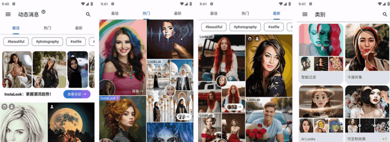 Photo Lab PRO 图片编辑器 v3.13.81 功能解锁版-87软件库｜绿色软件+破解游戏下载站