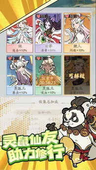 寻道大千公益服（附物品+充值后台）-87软件库｜绿色软件+破解游戏下载站