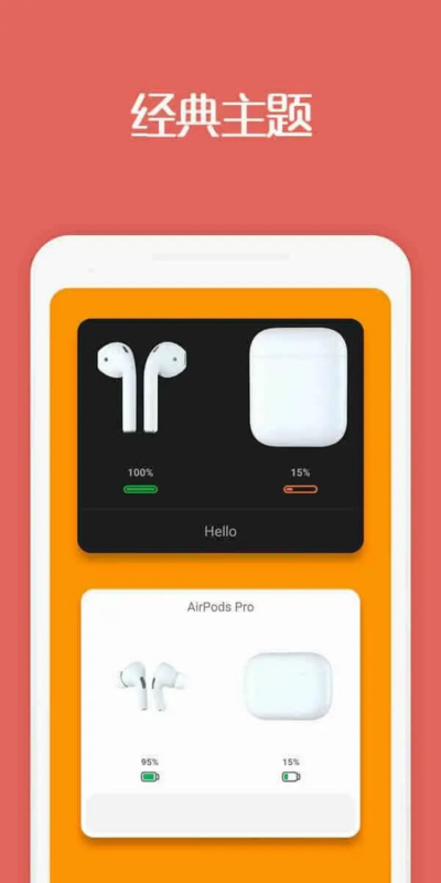 MaterialPods Pro v6.70 for Android 解锁专业版-87软件库｜绿色软件+破解游戏下载站