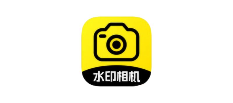 水印相机解锁版 v1.25.0220｜时间地点任意改，考勤打卡神器-87软件库｜绿色软件+破解游戏下载站