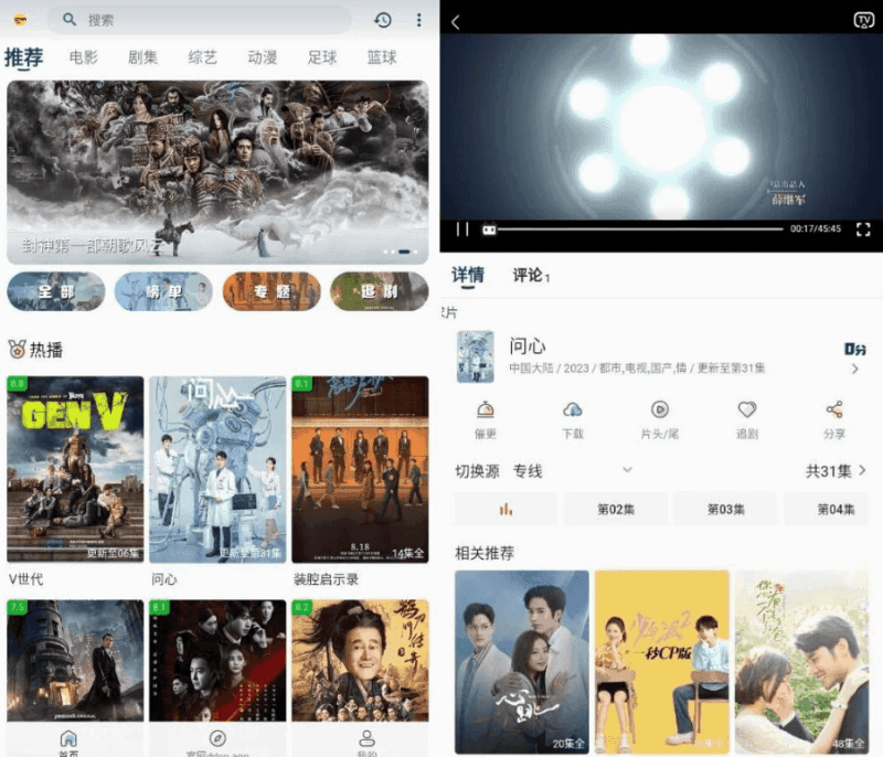 豆丁视频 v3.0.9 纯净版-87软件库｜绿色软件+破解游戏下载站