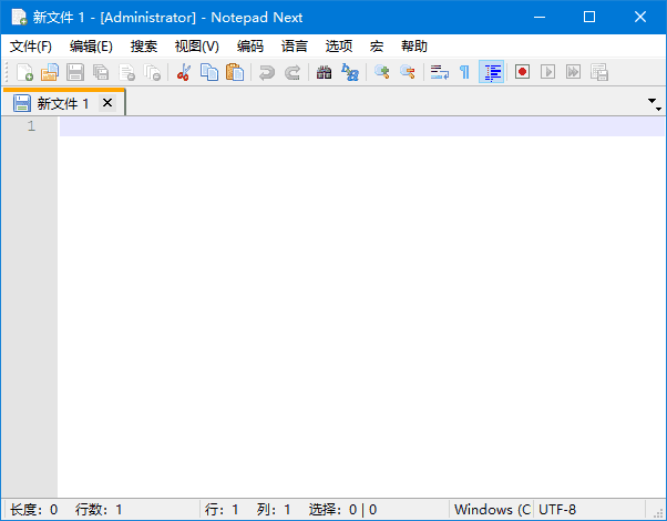 Notepad Next(快速轻便文本编辑器) v0.13 中文绿色版-87软件库｜绿色软件+破解游戏下载站