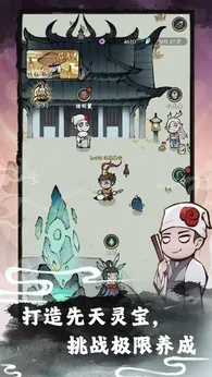 渔乐寻宝（内置作弊菜单）-87软件库｜绿色软件+破解游戏下载站